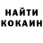 Кокаин 97% KryStenax 34