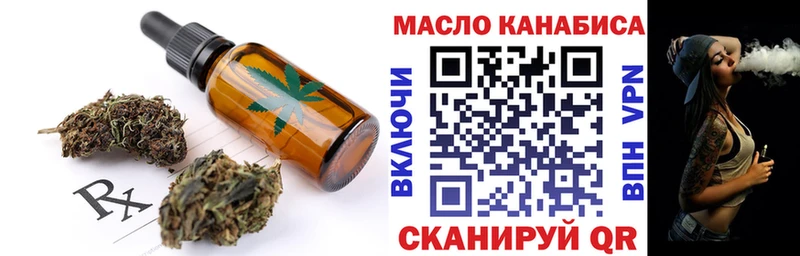 Canna-Cookies конопля Урай