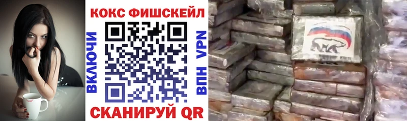 Cocaine Перу Урай
