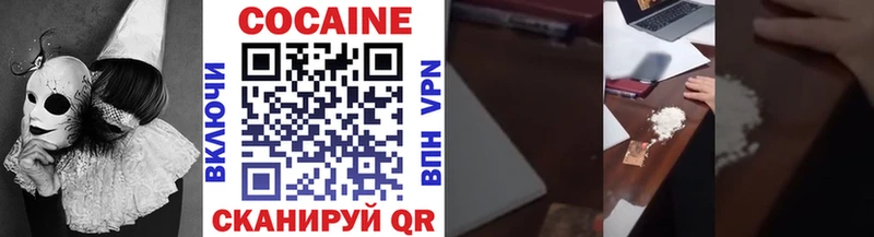 закладки  hydra ссылки  COCAIN 99%  Урай 