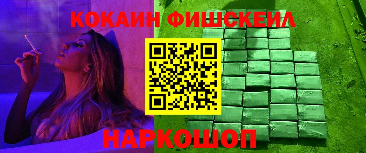 COCAIN VHQ  Кокаин  Урай  Вход с VPN  Cocaine Боливия 