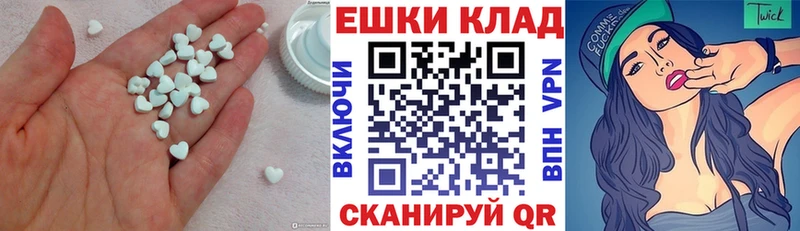 нарко площадка состав  Урай  Экстази Cube 