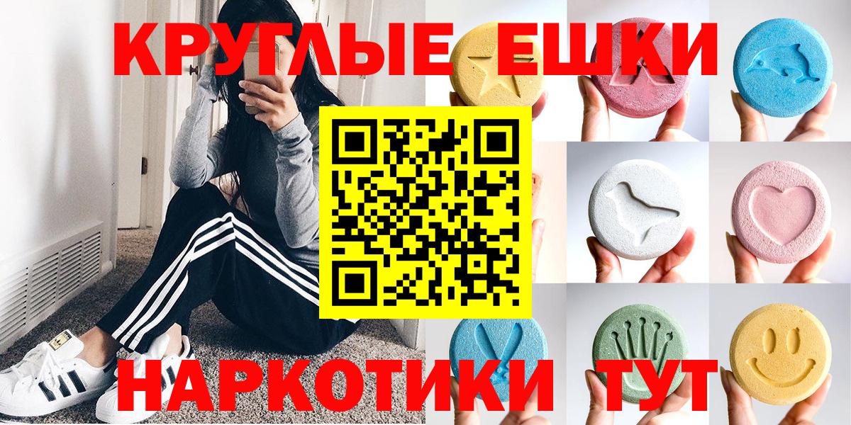 ЭКСТАЗИ диски  ЭКСТАЗИ  Урай  Экстази Punisher  купить наркотик  Вход с VPN 