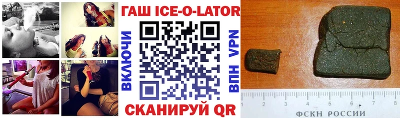 ГАШИШ хэш  что такое   Урай 