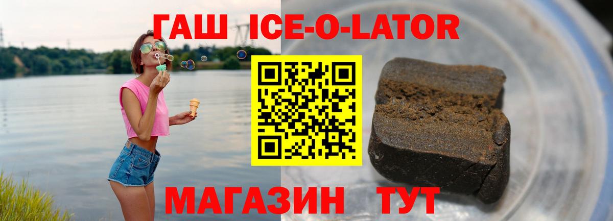 Гашиш hashish Урай