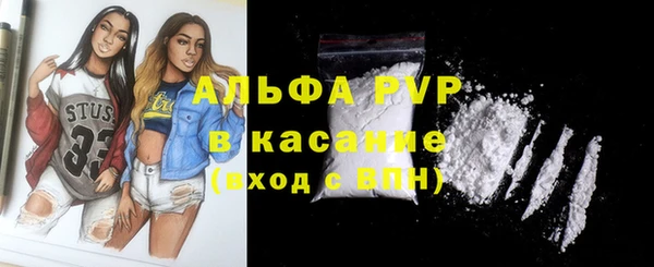прущая мука Покровск