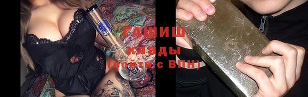 наркотики Алзамай
