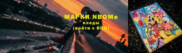 мет Вуктыл