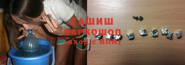 прущая мука Покровск