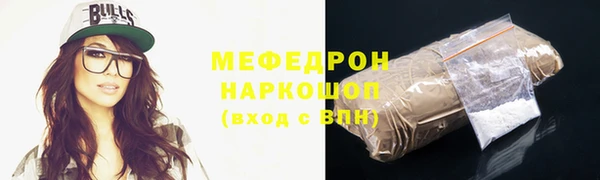 прущая мука Покровск