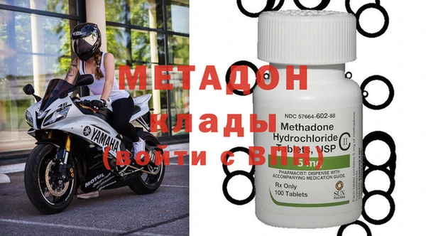 кокаин перу Покачи