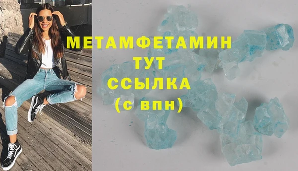 ALPHA-PVP Покров