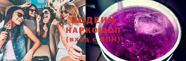 наркотики Алзамай