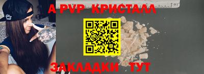 соль курить ск Краснокаменск