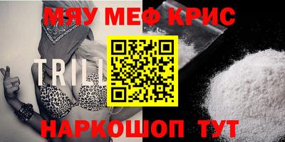экстази Краснознаменск