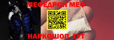 соль курить ск Краснокаменск