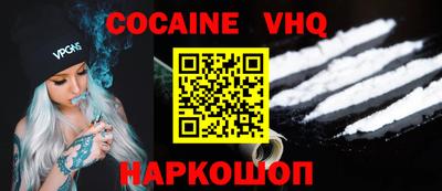 ГАЛЛЮЦИНОГЕННЫЕ ГРИБЫ Краснодар