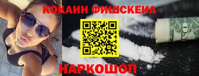 ГАЛЛЮЦИНОГЕННЫЕ ГРИБЫ Краснодар