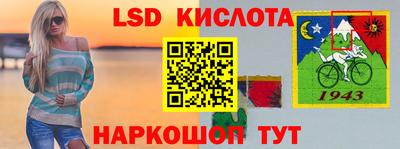 ГАЛЛЮЦИНОГЕННЫЕ ГРИБЫ Краснодар