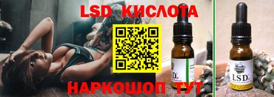 ГАЛЛЮЦИНОГЕННЫЕ ГРИБЫ Краснодар