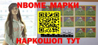 соль курить ск Краснокаменск
