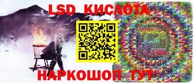 соль курить ск Краснокаменск