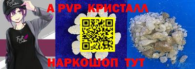 экстази Краснознаменск