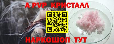 ГАЛЛЮЦИНОГЕННЫЕ ГРИБЫ Краснодар