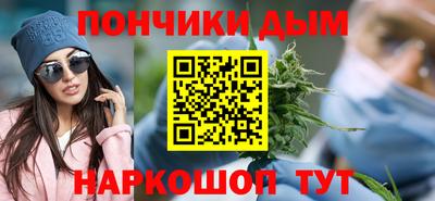 соль курить ск Краснокаменск