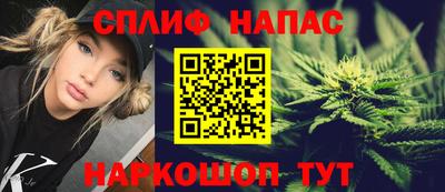 соль курить ск Краснокаменск