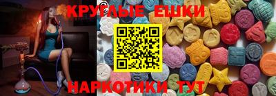 ГАЛЛЮЦИНОГЕННЫЕ ГРИБЫ Краснодар
