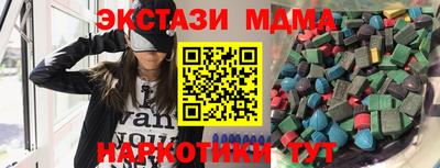 экстази Краснознаменск