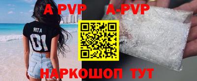 соль курить ск Краснокаменск