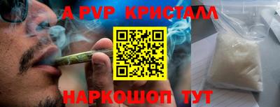 ГАЛЛЮЦИНОГЕННЫЕ ГРИБЫ Краснодар