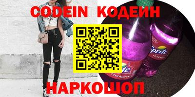 ГАЛЛЮЦИНОГЕННЫЕ ГРИБЫ Краснодар