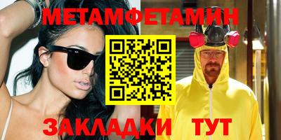 экстази Краснознаменск