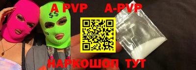 ГАЛЛЮЦИНОГЕННЫЕ ГРИБЫ Краснодар