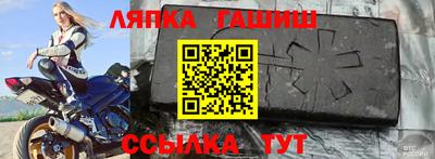 ГАЛЛЮЦИНОГЕННЫЕ ГРИБЫ Краснодар