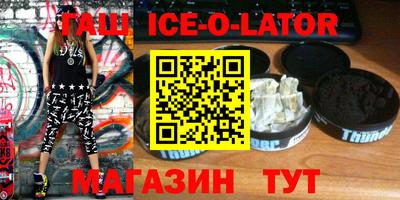 экстази Краснознаменск