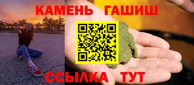 соль курить ск Краснокаменск