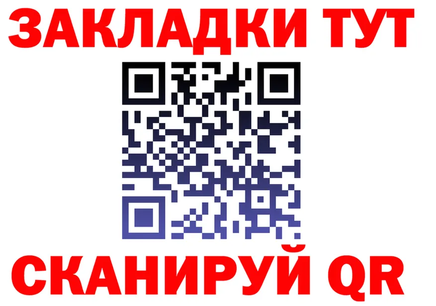 КЕТАМИН VHQ ONION площадка mega Урай