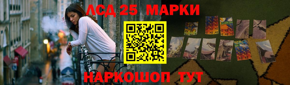 LSD-25 экстази  ЛСД экстази кислота  Вход с VPN  Урай  ЛСД экстази ecstasy 