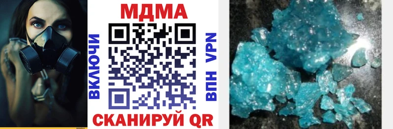 МДМА кристаллы  Урай 