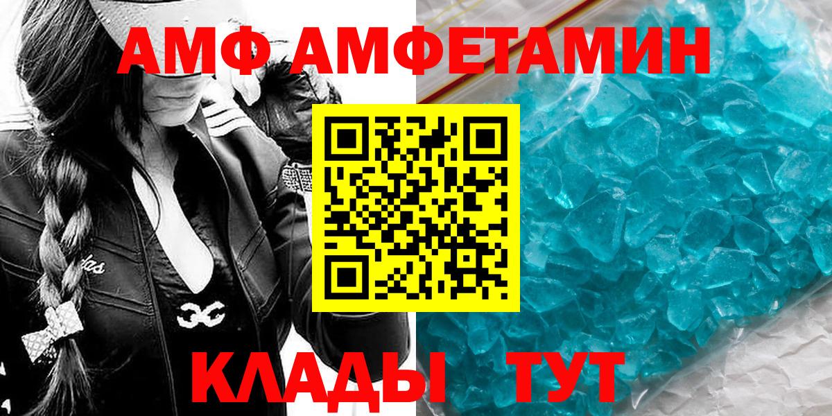 Метамфетамин пудра Урай