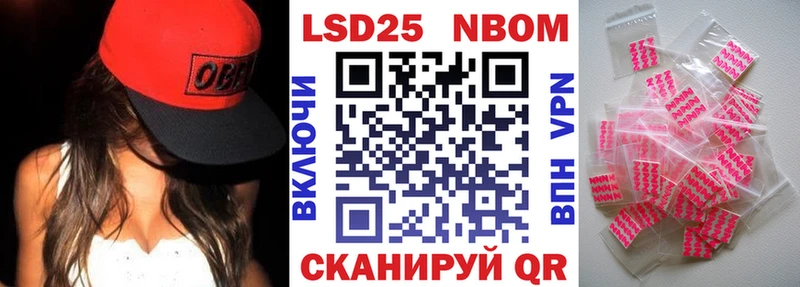 как найти наркотики  Урай  нарко площадка клад  Марки N-bome 1500мкг 