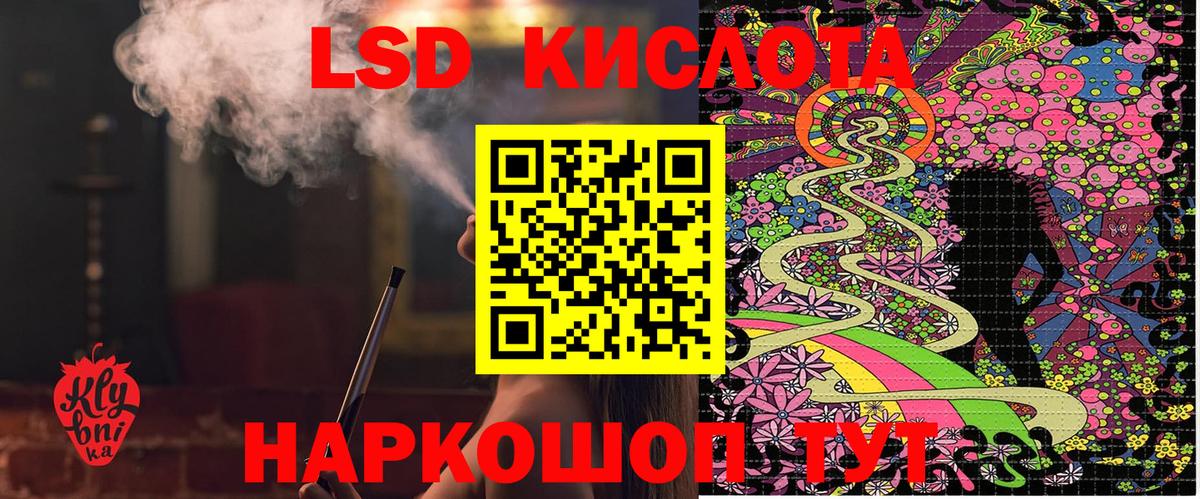 Урай  Марки NBOMe  Вход с VPN  Марки N-bome 1,5мг 