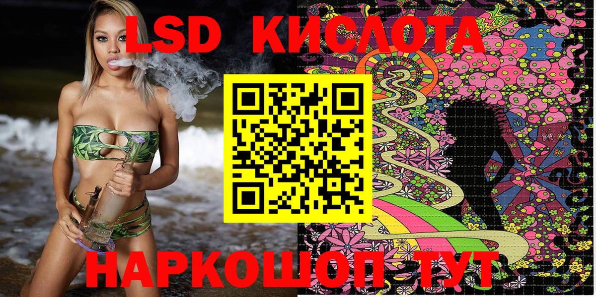 Меф кристаллы  Гашиш  Вход с VPN  Альфа ПВП СОЛЬ   Урай  КОКАИН  Гашиш 