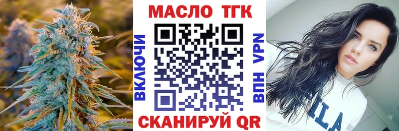 MEGA ССЫЛКА  Урай  Дистиллят ТГК гашишное масло  хочу наркоту 