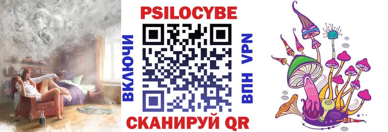 Галлюциногенные грибы Cubensis  Урай 