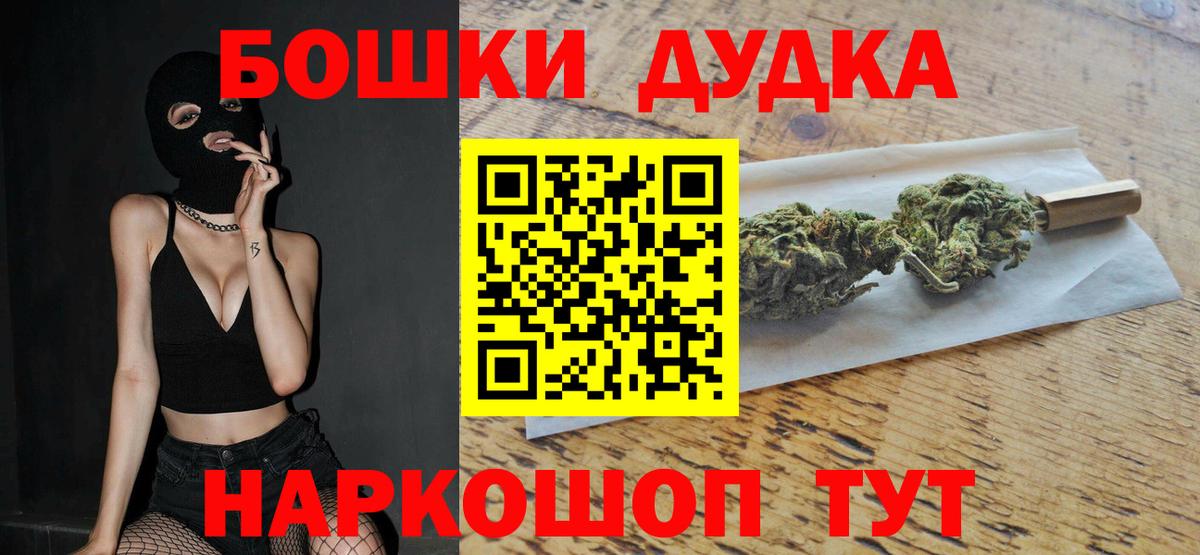 Шишки марихуана OG Kush  Бошки Шишки индика  Шишки марихуана планчик  Вход с VPN  Урай  Бошки марихуана MAZAR 